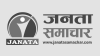 Janatasamachar.com logo