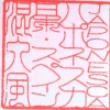 Japonesca.com logo