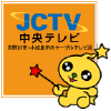 Jctv.ne.jp logo