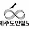 Jejudomin.co.kr logo