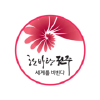 Jeonju.go.kr logo
