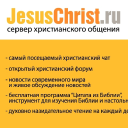 Jesuschrist.ru logo