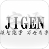 Jigen.net logo