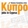 Jobsincyprus.eu logo