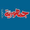 Jomhouria.com logo