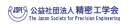 Jspe.or.jp logo