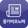 Junggi.co.kr logo