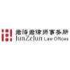 Junzejun.com logo