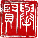 Juxian.com logo
