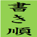 Kakijun.jp logo