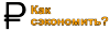 Kaksekonomit.com logo