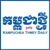 Kampucheathmey.com logo