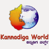 Kannadigaworld.com logo