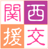 Kansaienkou.com logo