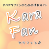 Karafan.jp logo