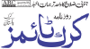 Karaktimes.com logo