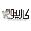 Karinostone.com logo