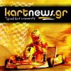 Kartnews.gr logo