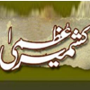 Kashmiruzma.net logo