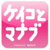 Keikotomanabu.net logo