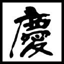 Keiunkan.co.jp logo