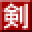 Kenshin.hk logo