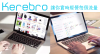 Kerebro.com logo