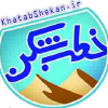 Khatabshekan.ir logo