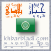 Khbarbladi.com logo