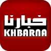 Khbarna.net logo
