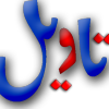 Khwabkitabeer.com logo
