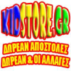 Kidstore.gr logo