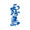 Kirishima.co.jp logo