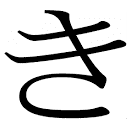 Kirishima.it logo