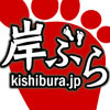 Kishibura.jp logo