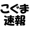 Kogusoku.com logo