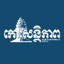 Kohsantepheapdaily.com.kh logo