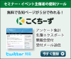 Kokucheese.com logo