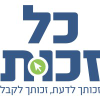 Kolzchut.org.il logo