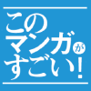 Konomanga.jp logo