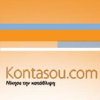 Kontasou.com logo