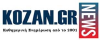 Kozan.gr logo