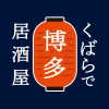 Kubara.co.jp logo