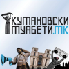 Kumanovskimuabeti.mk logo