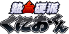 Kuniokun.jp logo