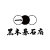 Kurokigoishi.co.jp logo