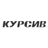 Kursiv.kz logo