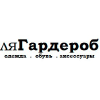 Lagarderob.ru logo