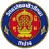 Lampangvc.ac.th logo