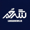 Langarnews.ir logo